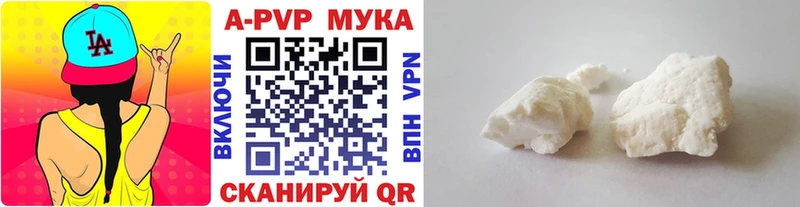 Купить где  Спасск  Alpha-PVP крисы CK 