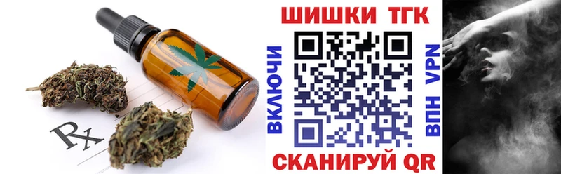 Canna-Cookies конопля  Купить  Спасск 