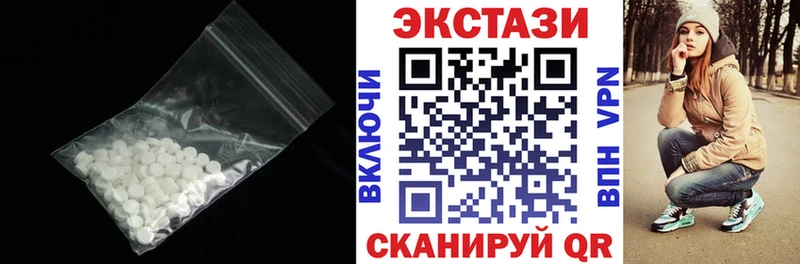 ЭКСТАЗИ бентли  Купить где  Спасск 