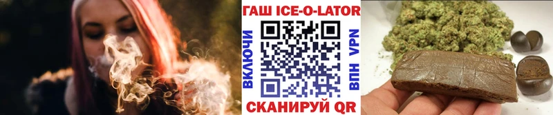 Купить где  Спасск  ГАШИШ Изолятор 