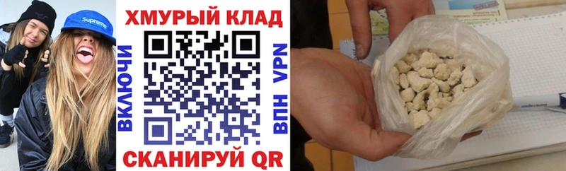 Героин VHQ  Купить  Спасск 