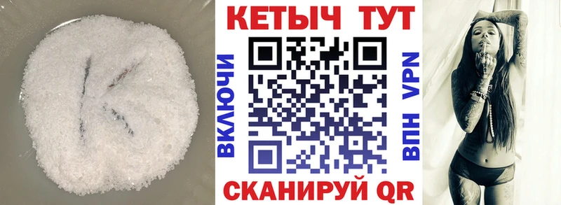 Кетамин ketamine Спасск