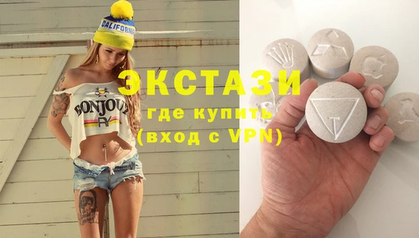 бутик Арсеньев