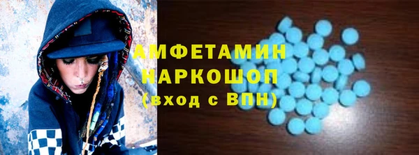 метадон Армянск