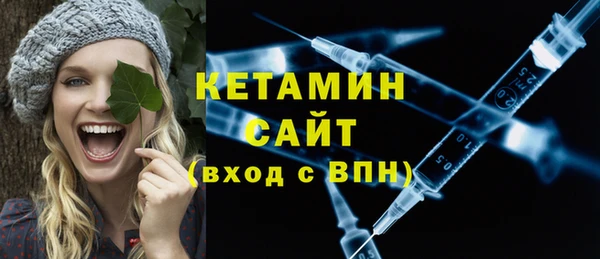 бутик Арсеньев