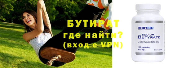 метадон Армянск