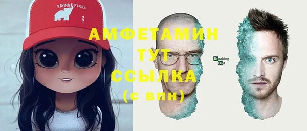 бутик Арсеньев