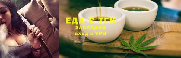бутик Арсеньев