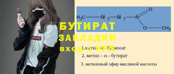 бутик Арсеньев