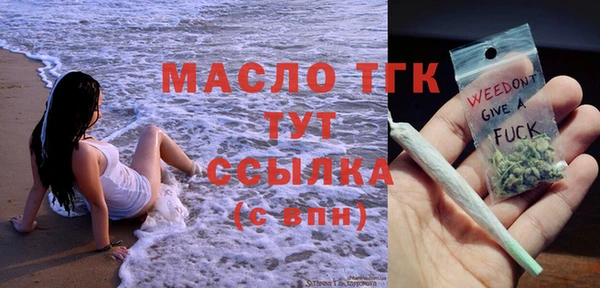 метадон Армянск
