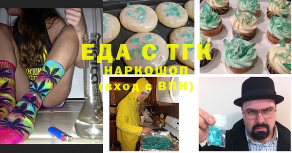 марки nbome Аркадак