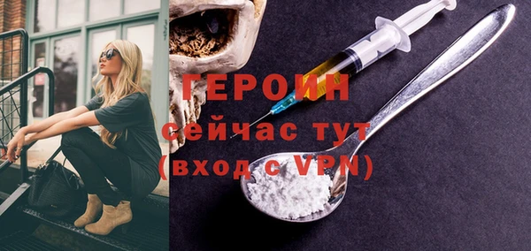 метадон Армянск