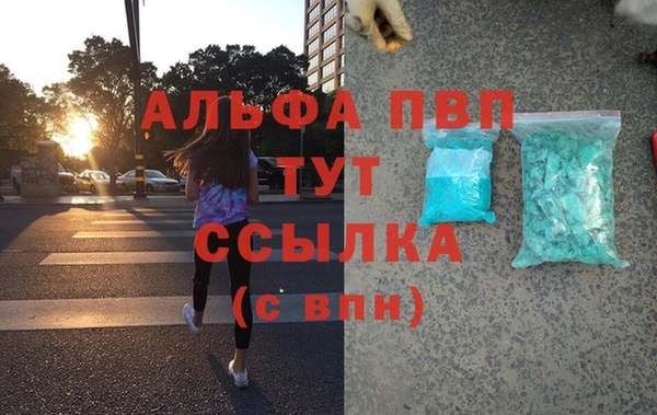 метадон Армянск
