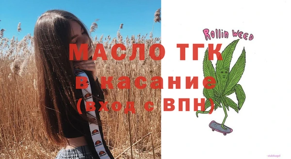 бутик Арсеньев