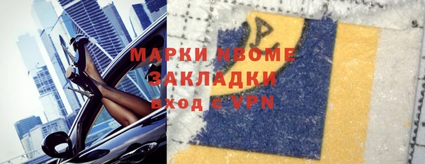 бутик Арсеньев