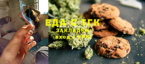 метадон Армянск