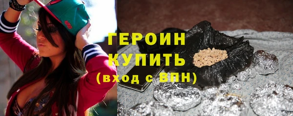 марки nbome Аркадак