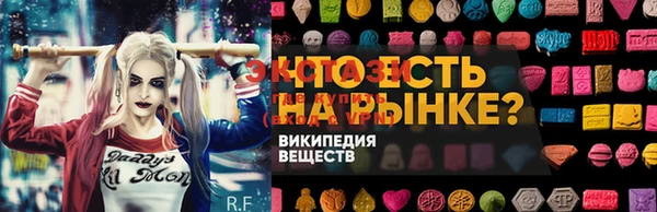 марки nbome Аркадак