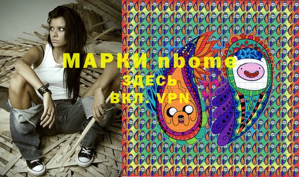 метадон Армянск