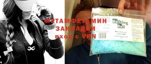 марки nbome Аркадак
