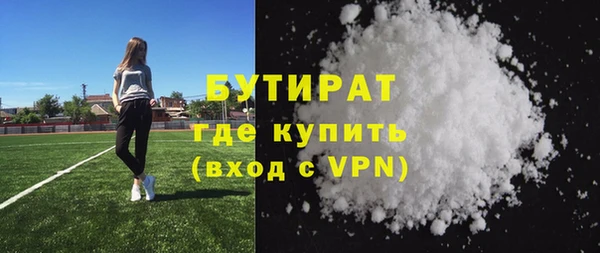 бутик Арсеньев