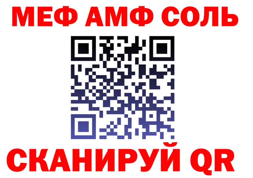 КЕТАМИН VHQ ONION площадка гидра Спасск
