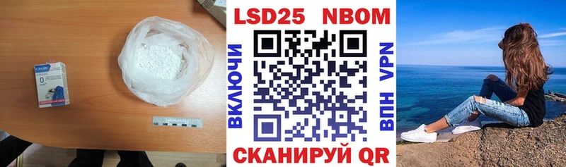 Лсд 25 экстази кислота  Купить где  Спасск 