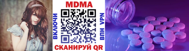 Купить закладки  Спасск  MDMA Molly 
