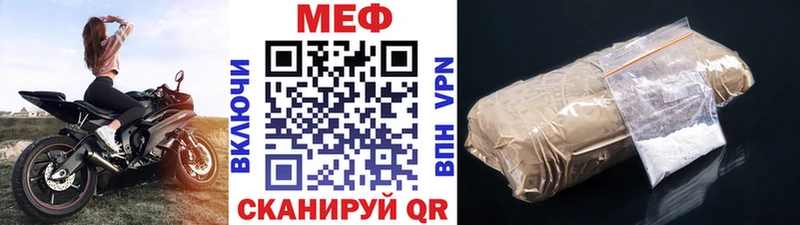 Купить закладки  Спасск  МЕФ mephedrone 