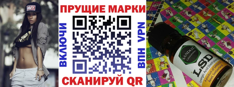 Купить где Спасск Наркотические марки 1,8мг