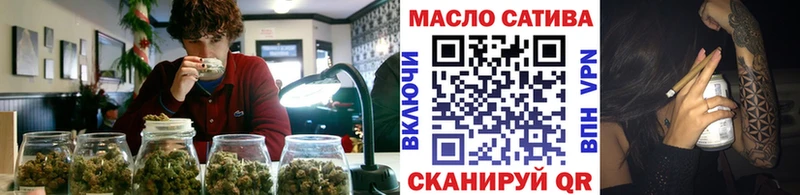 Купить где  Спасск  Дистиллят ТГК THC oil 