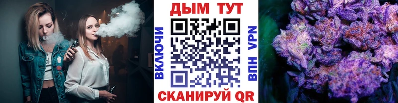 Купить  Спасск  МАРИХУАНА Ganja 